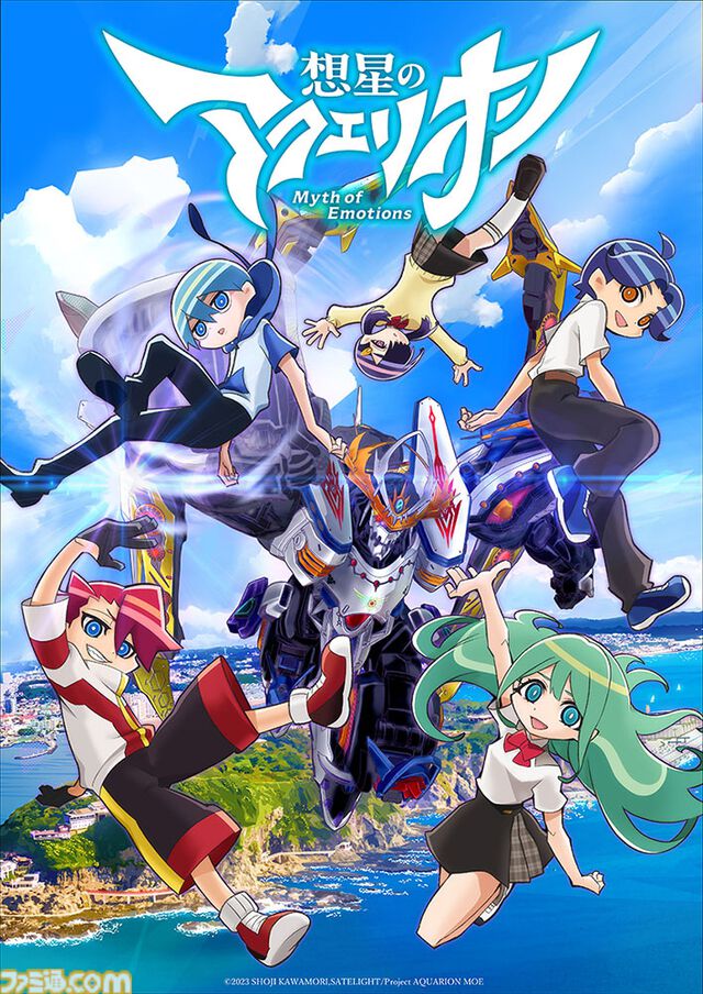 『想星のアクエリオン』キャラデザが大きく異なる過去神話編のPV解禁。現代キャラとの関わりは？ 1万2千年前の幻想的な世界