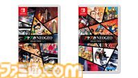 『アケアカNEOGEO セレクション Vol.3 & Vol.4』2025年4月10日に発売決定。『KOF96』『メタルスラッグ』『サムスピ 斬紅郎無双剣』など、NEOGEO歴代ゲーをパッケージに収録