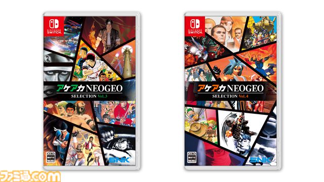 『アケアカNEOGEO セレクション Vol.3 & Vol.4』2025年4月10日に発売決定。『KOF96』『メタルスラッグ』『サムスピ 斬紅郎無双剣』など、NEOGEO歴代ゲーをパッケージに収録