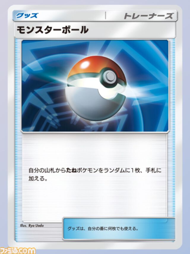 『ポケポケ』ギャロップ&キュウコンデッキ（幻のいる島ver）紹介。初心者でも扱いやすい高火力アグロデッキで序盤から一気に畳みかける【『ポケポケ』最強を目指すおすすめデッキ】