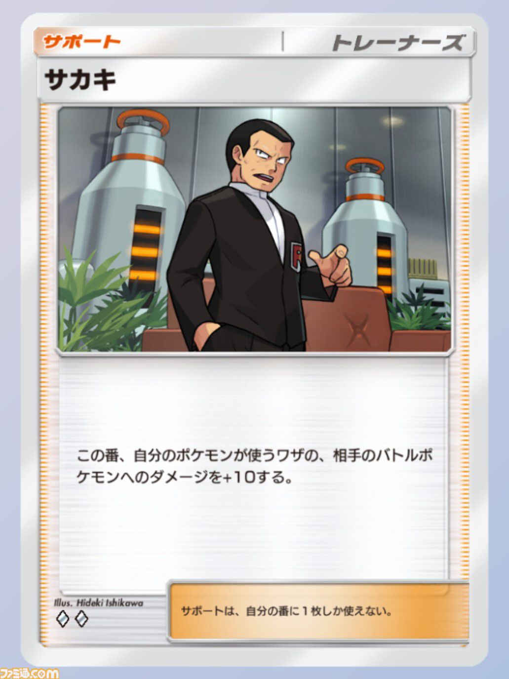 『ポケポケ』ギャロップ&キュウコンデッキ（幻のいる島ver）紹介。初心者でも扱いやすい高火力アグロデッキで序盤から一気に畳みかける【『ポケポケ』最強を目指すおすすめデッキ】