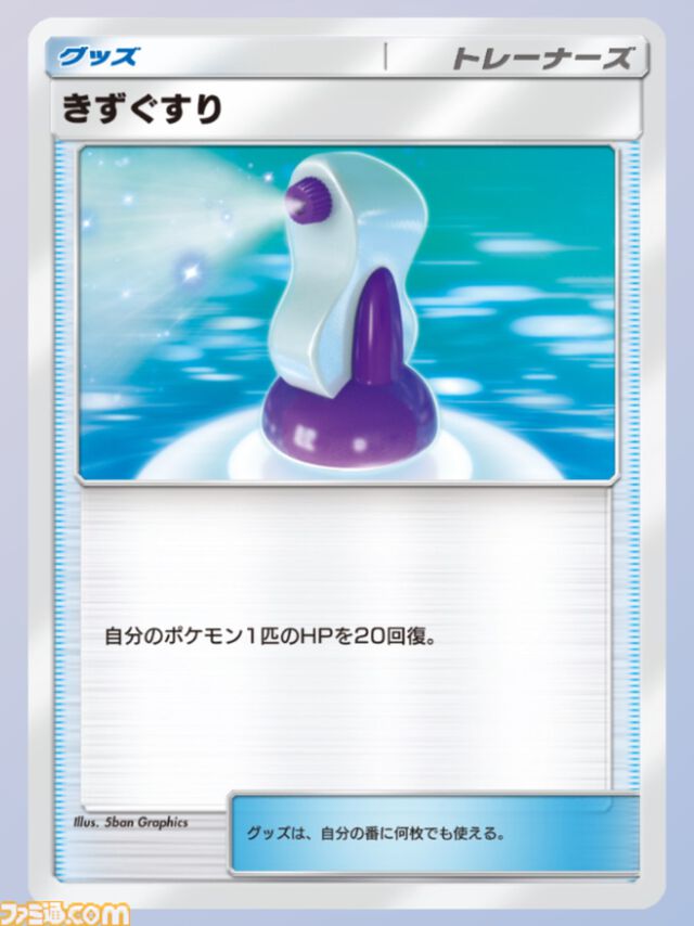 『ポケポケ』ギャロップ&キュウコンデッキ（幻のいる島ver）紹介。初心者でも扱いやすい高火力アグロデッキで序盤から一気に畳みかける【『ポケポケ』最強を目指すおすすめデッキ】
