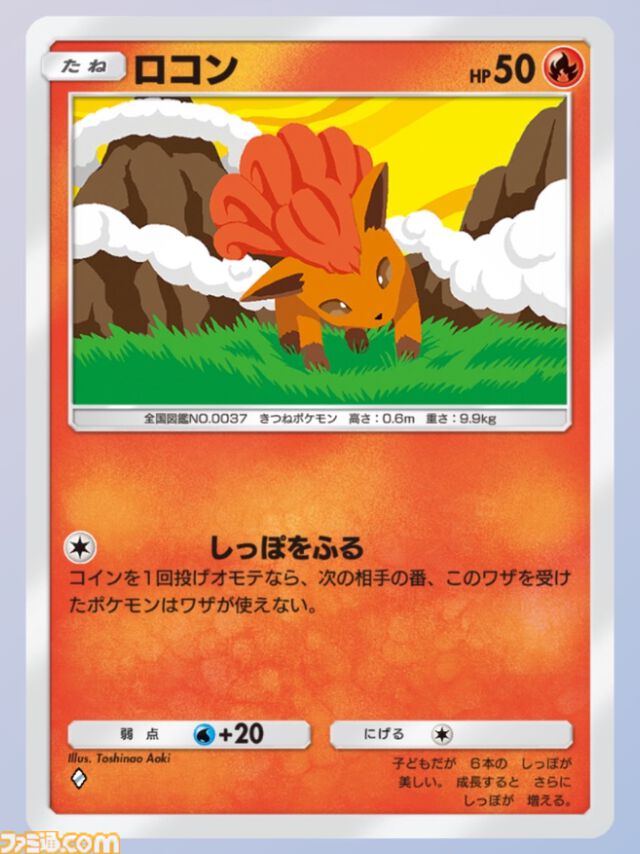 『ポケポケ』ギャロップ&キュウコンデッキ（幻のいる島ver）紹介。初心者でも扱いやすい高火力アグロデッキで序盤から一気に畳みかける【『ポケポケ』最強を目指すおすすめデッキ】