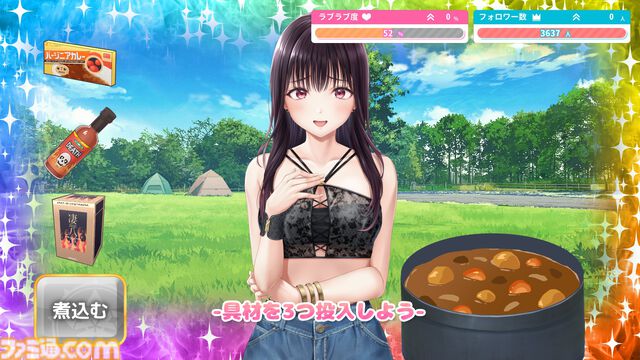 無料プレイ版『制服カノジョ2 SUMMER』がPS4、Switch向けに公開。水着イベントやキャンプイベントなど、魅力的なカノジョたちとドキドキな夏休みを一足先に体験