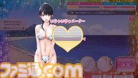 無料プレイ版『制服カノジョ2 SUMMER』がPS4、Switch向けに公開。水着イベントやキャンプイベントなど、魅力的なカノジョたちとドキドキな夏休みを一足先に体験