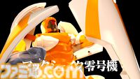 『エヴァ』×マクドナルドコラボ発表。ビッグマックが初号機、ポテトが弐号機、マックシェイクが零号機に変形