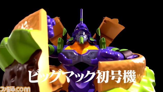 『エヴァ』×マクドナルドコラボ発表。ビッグマックが初号機、ポテトが弐号機、マックシェイクが零号機に変形