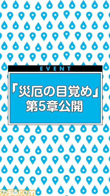 『ドラクエウォーク』クリスマスキャンペーンや年末キャンペーンなどの情報が公開！【スマートウォークまとめ】