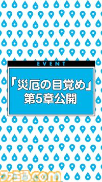 『ドラクエウォーク』クリスマスキャンペーンや年末キャンペーンなどの情報が公開！【スマートウォークまとめ】
