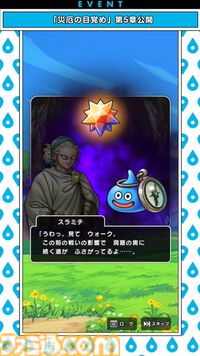 『ドラクエウォーク』クリスマスキャンペーンや年末キャンペーンなどの情報が公開！【スマートウォークまとめ】