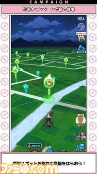 『ドラクエウォーク』クリスマスキャンペーンや年末キャンペーンなどの情報が公開！【スマートウォークまとめ】