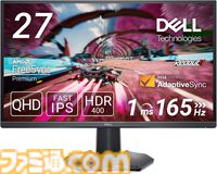 【Amazonタイムセール】Dellの27インチゲーミングモニターが34％オフ、Ankerのモバイルバッテリーが25％オフ、レッドブルのバラエティーパックが30％オフで超お買い得