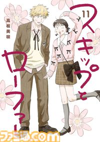 12月下旬新刊漫画まとめ『呪術廻戦』『スキロー』『幼女戦記』『アオアシ』が発売、KindleやKoboではポイント還元も