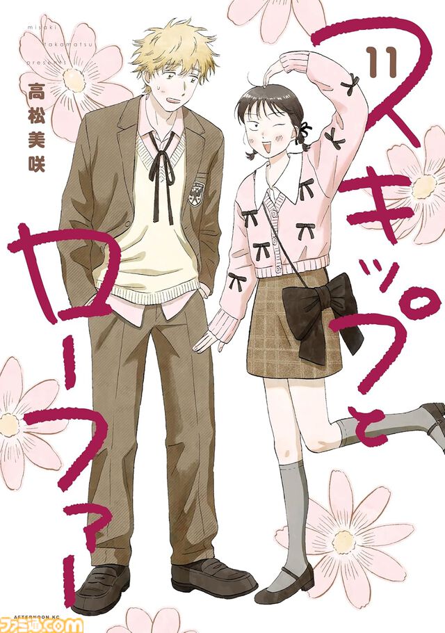 12月下旬新刊漫画まとめ『呪術廻戦』『スキロー』『幼女戦記』『アオアシ』が発売、KindleやKoboではポイント還元も