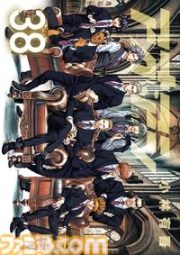 12月下旬新刊漫画まとめ『呪術廻戦』『スキロー』『幼女戦記』『アオアシ』が発売、KindleやKoboではポイント還元も