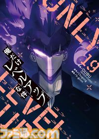 12月下旬新刊漫画まとめ『呪術廻戦』『スキロー』『幼女戦記』『アオアシ』が発売、KindleやKoboではポイント還元も