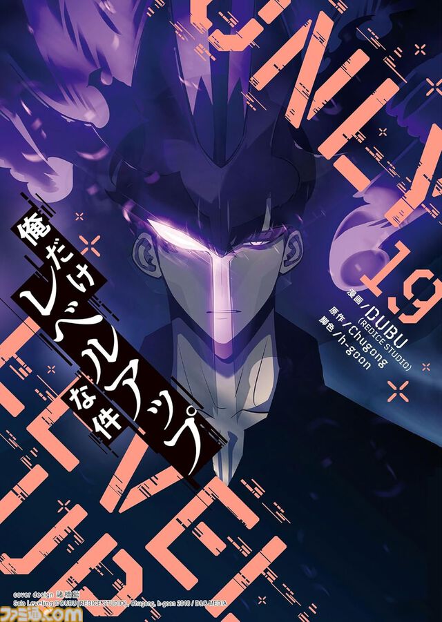 12月下旬新刊漫画まとめ『呪術廻戦』『スキロー』『幼女戦記』『アオアシ』が発売、KindleやKoboではポイント還元も