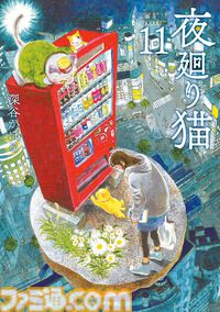 12月下旬新刊漫画まとめ『呪術廻戦』『スキロー』『幼女戦記』『アオアシ』が発売、KindleやKoboではポイント還元も