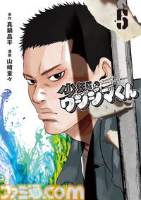 12月下旬新刊漫画まとめ『呪術廻戦』『スキロー』『幼女戦記』『アオアシ』が発売、KindleやKoboではポイント還元も