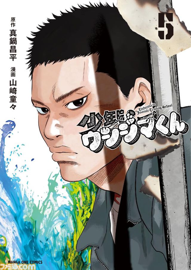 12月下旬新刊漫画まとめ『呪術廻戦』『スキロー』『幼女戦記』『アオアシ』が発売、KindleやKoboではポイント還元も