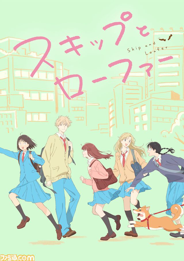 アニメ『スキップとローファー』第2期制作決定。美津未と聡介の仲睦まじい姿を描いたお祝いイラスト公開