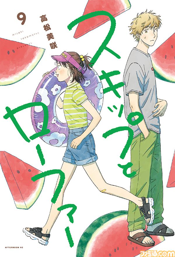 アニメ『スキップとローファー』第2期制作決定。美津未と聡介の仲睦まじい姿を描いたお祝いイラスト公開