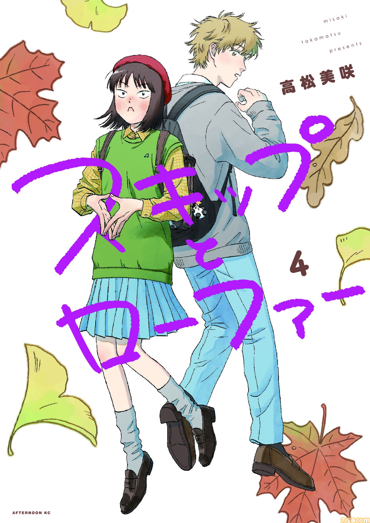 アニメ『スキップとローファー』第2期制作決定。美津未と聡介の仲睦まじい姿を描いたお祝いイラスト公開