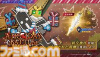 『FF7 エバークライシス』“マット&セフィロス 新武器PUガチャ”が開催中。FS編EP2の新チャプター公開を記念したキャンペーンも