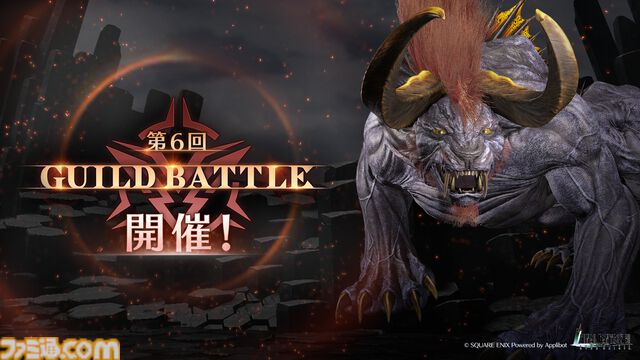 『FF7 エバークライシス』“マット&セフィロス 新武器PUガチャ”が開催中。FS編EP2の新チャプター公開を記念したキャンペーンも