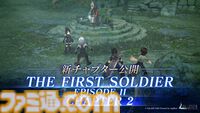 『FF7 エバークライシス』“マット&セフィロス 新武器PUガチャ”が開催中。FS編EP2の新チャプター公開を記念したキャンペーンも