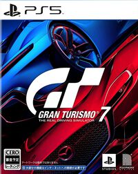 PS5の年末年始セールが開催中。DualSense コントローラー、PSVR2もお得に買える。『アストロボット』などソフトも安い