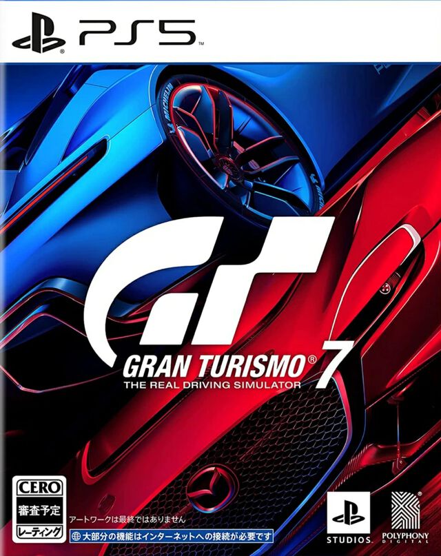 PS5の年末年始セールが開催中。DualSense コントローラー、PSVR2もお得に買える。『アストロボット』などソフトも安い