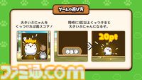 『ぷにゃん』ぷにぷにな猫がはじけてかわいいパズルゲームが12月27日にSwitchで配信。ひとりでじっくりプレイしたり、最大4人で対戦できる