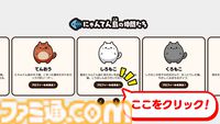 『ぷにゃん』ぷにぷにな猫がはじけてかわいいパズルゲームが12月27日にSwitchで配信。ひとりでじっくりプレイしたり、最大4人で対戦できる