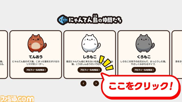 『ぷにゃん』ぷにぷにな猫がはじけてかわいいパズルゲームが12月27日にSwitchで配信。ひとりでじっくりプレイしたり、最大4人で対戦できる