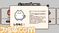 『ぷにゃん』ぷにぷにな猫がはじけてかわいいパズルゲームが12月27日にSwitchで配信。ひとりでじっくりプレイしたり、最大4人で対戦できる