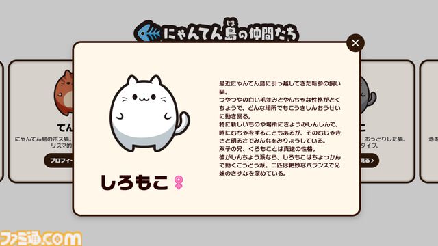 『ぷにゃん』ぷにぷにな猫がはじけてかわいいパズルゲームが12月27日にSwitchで配信。ひとりでじっくりプレイしたり、最大4人で対戦できる
