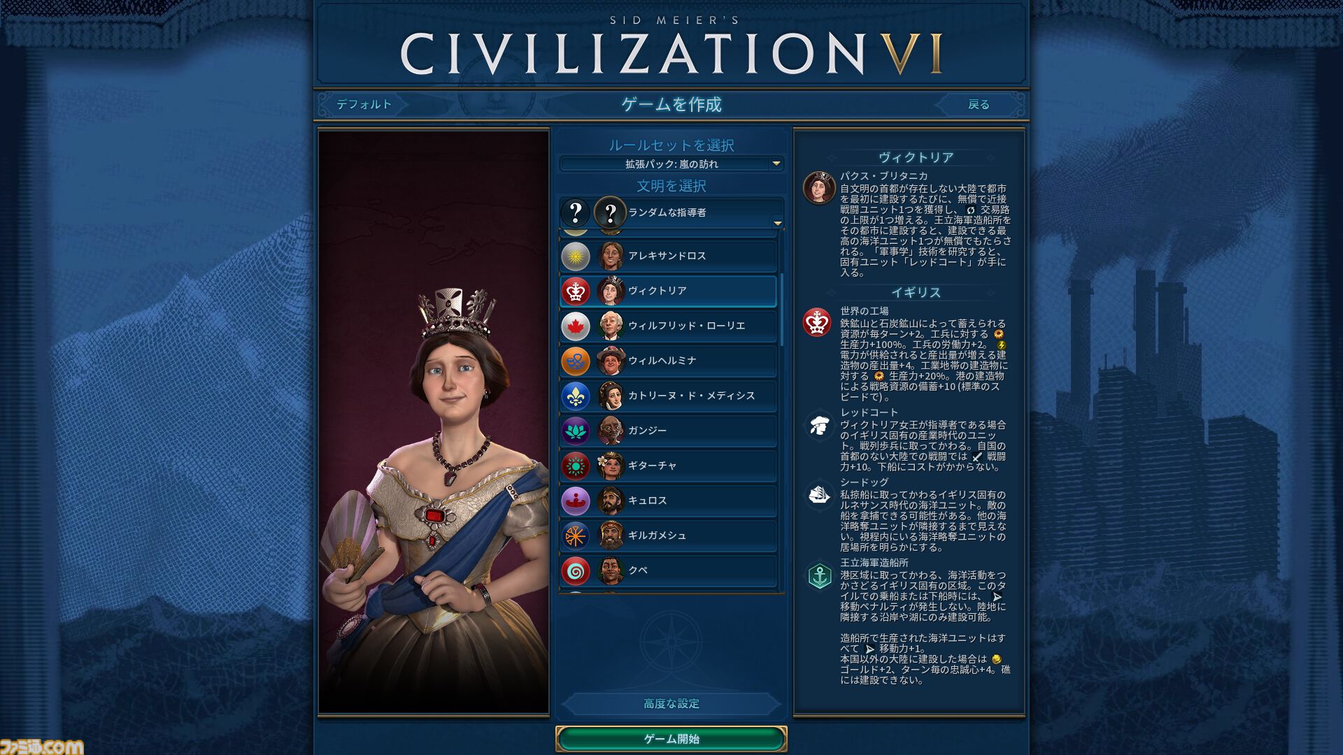 【CIV7】『シヴィライゼーション VII』発売に備えてシリーズの魅力と歴史を紐解く。ゲームファンを魅了して止まない文明の歴史と人類の発展をテーマにしたターン制のストラテジーゲーム