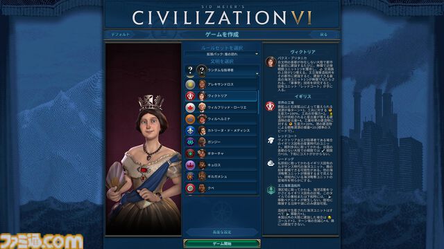 【CIV7】『シヴィライゼーション VII』発売に備えてシリーズの魅力と歴史を紐解く。ゲームファンを魅了して止まない文明の歴史と人類の発展をテーマにしたターン制のストラテジーゲーム