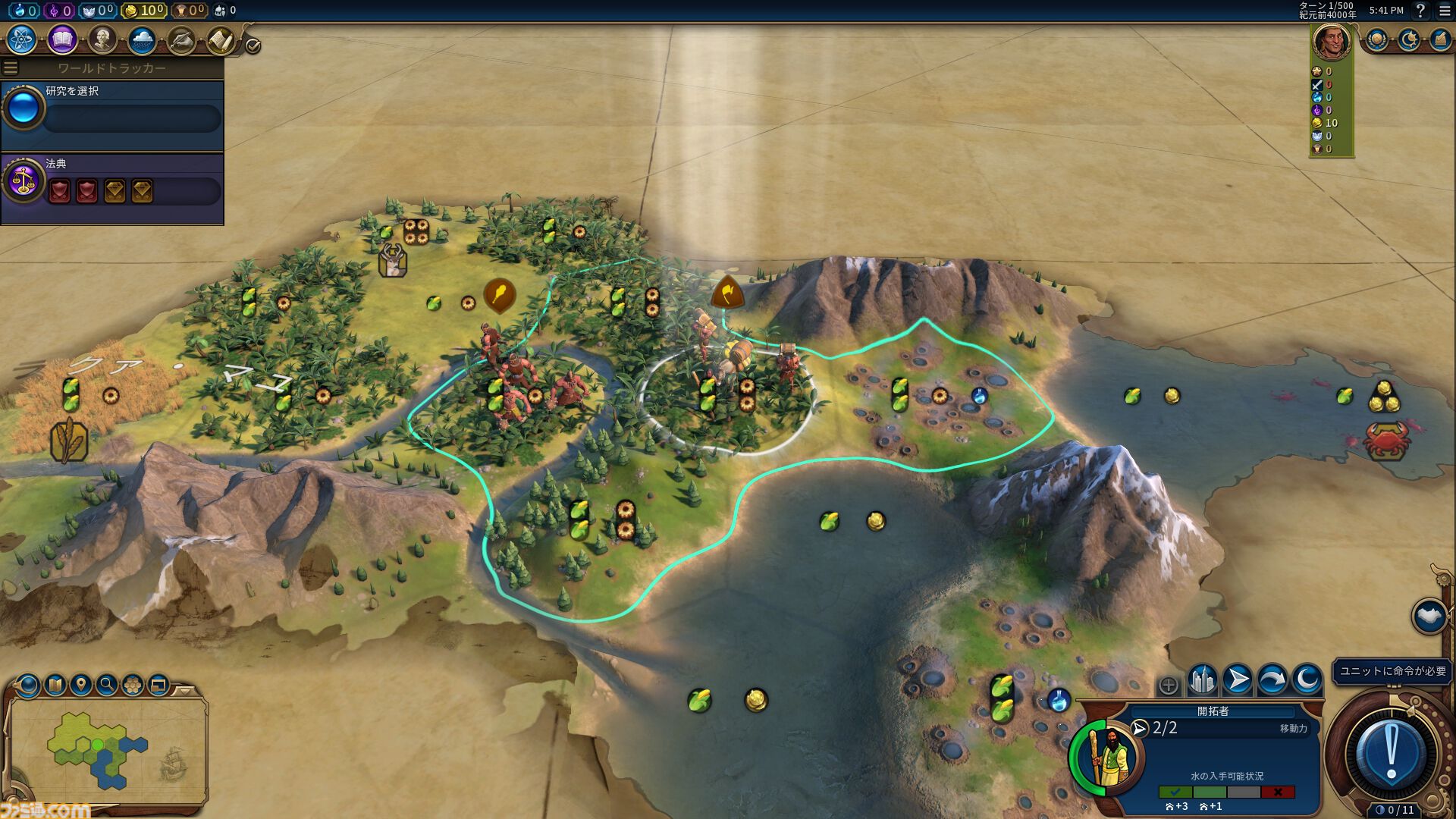 【CIV7】『シヴィライゼーション VII』発売に備えてシリーズの魅力と歴史を紐解く。ゲームファンを魅了して止まない文明の歴史と人類の発展をテーマにしたターン制のストラテジーゲーム