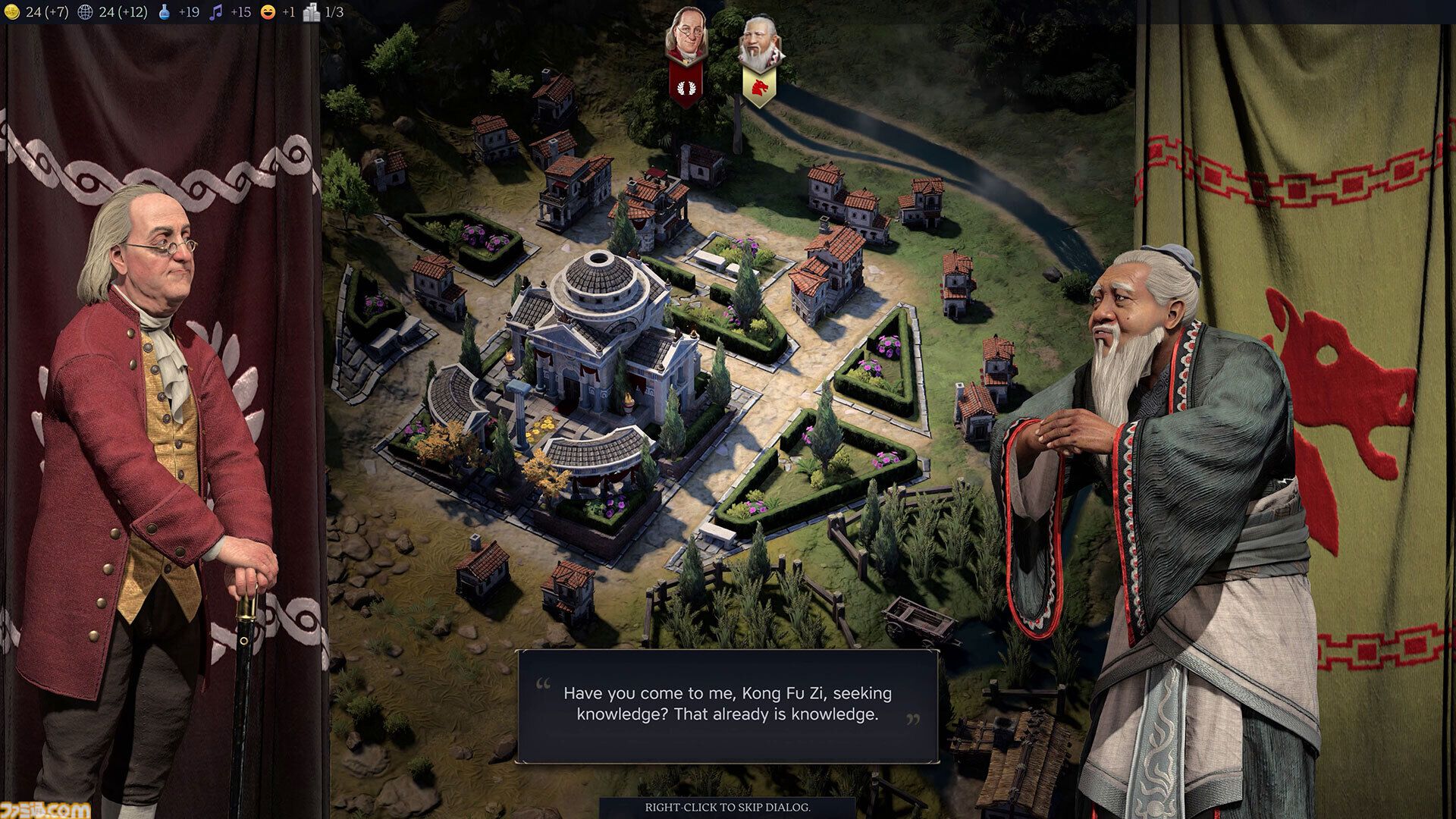 【CIV7】『シヴィライゼーション VII』発売に備えてシリーズの魅力と歴史を紐解く。ゲームファンを魅了して止まない文明の歴史と人類の発展をテーマにしたターン制のストラテジーゲーム