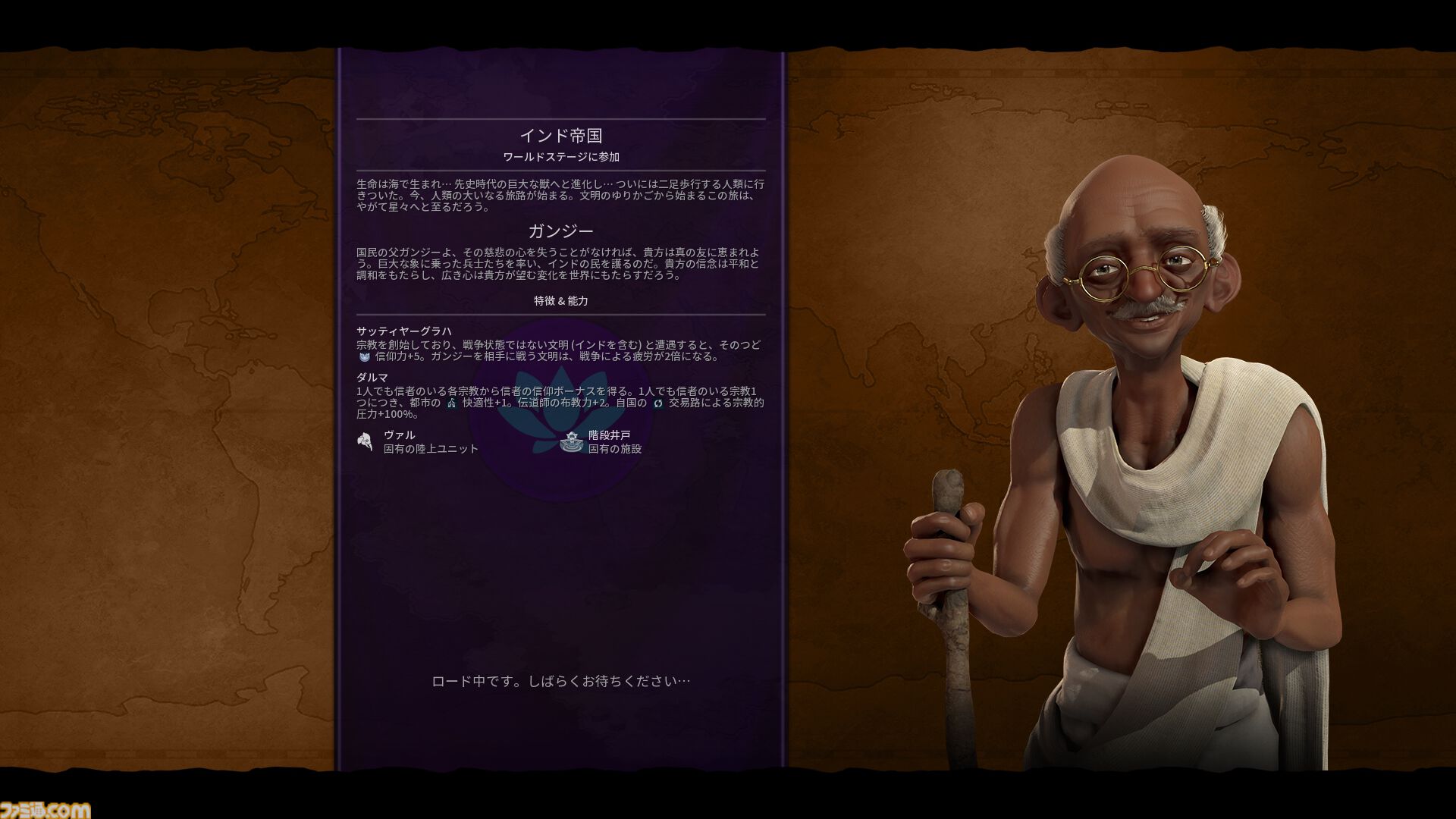 【CIV7】『シヴィライゼーション VII』発売に備えてシリーズの魅力と歴史を紐解く。ゲームファンを魅了して止まない文明の歴史と人類の発展をテーマにしたターン制のストラテジーゲーム