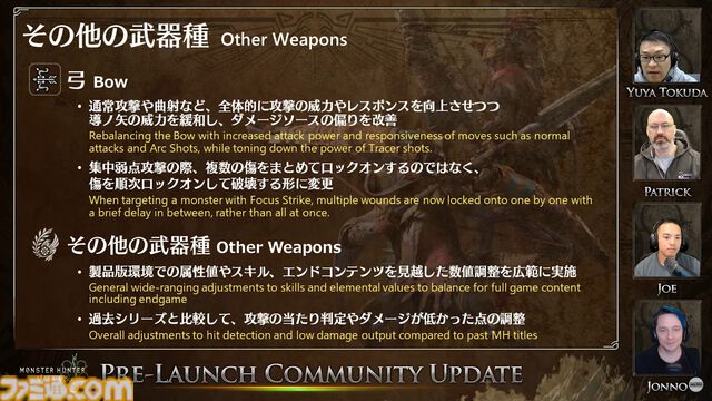 『モンハンワイルズ』ランスは“溜めカウンター”は溜め中にもガード可能に。片手剣は通常攻撃とジャストラッシュを中心に全体的な底上げ【モンスターハンターワイルズ】