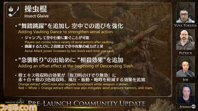 『モンハンワイルズ』ランスは“溜めカウンター”は溜め中にもガード可能に。片手剣は通常攻撃とジャストラッシュを中心に全体的な底上げ【モンスターハンターワイルズ】