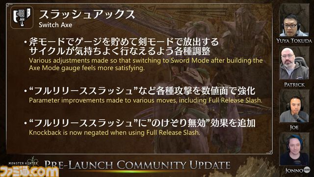 『モンハンワイルズ』ランスは“溜めカウンター”は溜め中にもガード可能に。片手剣は通常攻撃とジャストラッシュを中心に全体的な底上げ【モンスターハンターワイルズ】
