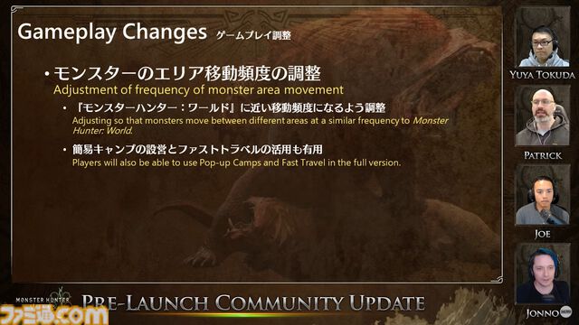 『モンハンワイルズ』ランスは“溜めカウンター”は溜め中にもガード可能に。片手剣は通常攻撃とジャストラッシュを中心に全体的な底上げ【モンスターハンターワイルズ】