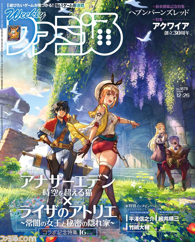 『ヘブバン』東城つかさ役・天海由梨奈さんと朝倉可憐役・芹澤優さんが対談。二面性を持つ東城と朝倉だからこそ関係は尊くおもしろい！ 第五章中編で鍵を握るふたりについて訊く