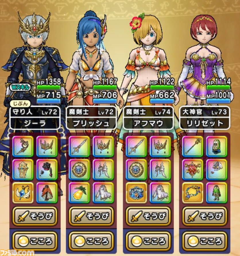 『ドラクエウォーク』サラマンダーのこころS完成！ 異界の捕食者戦で最終的に決まったパーティ構成も紹介します【プレイ日記第733回】