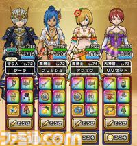 『ドラクエウォーク』サラマンダーのこころS完成！ 異界の捕食者戦で最終的に決まったパーティ構成も紹介します【プレイ日記第733回】