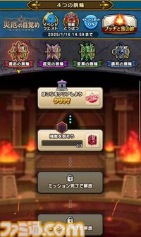 『ドラクエウォーク』サラマンダーのこころS完成！ 異界の捕食者戦で最終的に決まったパーティ構成も紹介します【プレイ日記第733回】